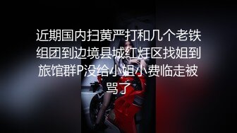 甜美LO娘与金主巴巴日常生活~【完整版37分钟已上传下面简阶】