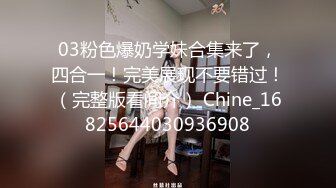 【新片速遞】  ❤️Stripchat站，短发气质小姐姐【MegLinda】私人秀大尺度，小穴是真的肥，跳蛋塞穴，受不了