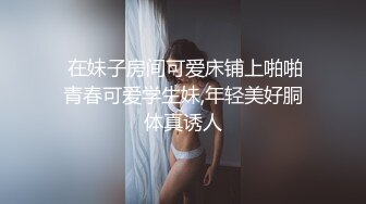 精东影业JDBC019趁爸妈不在家兄妹偷做爱