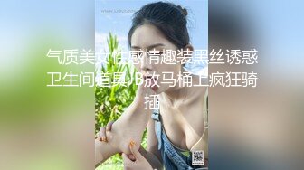 约炮微胖肥臀女高学妹 青春少女的胴体让人流口水 紧致粉嫩小穴无法抵挡的诱惑 被干的娇喘不断