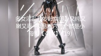 【自录】 反差嫩妹【乖乖nn】露脸深喉调教，花式体位约啪，4-6月直播合集【30V】 (13)