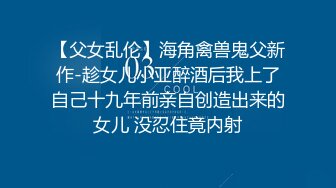 高端泄密流出❤️果团网平面模特莫雅淇被富二代包养期间自拍性爱视频 (1)