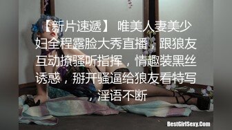 极品清纯美人 倾城颜值 超像慢长的季节女主沈墨，被艹得哇哇大叫