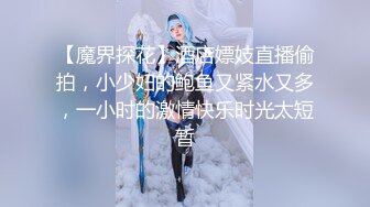 沟厕跟踪偷窥长发性感黑衣黑裤美眉嘘嘘