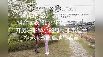 偷吃女友大奶閨蜜.沒想到那麼爽