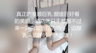 超美高端罕见露脸露点，极品Cos爆机少女『喵小吉』超美幻风美乳 原版私拍