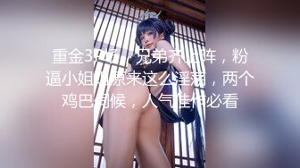 顶级身材反差女神！卖原味又好色高颜大奶【困困狗】私拍完结，各种紫薇露出啪啪被健身男友输出嗲叫不停，对话刺激 (7)