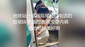 高价约会女神级甜美小姐姐 白色外衣黑丝吊带短裙