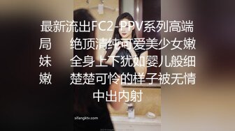 极品尤物 天然美乳【绝色佳人II】顶级女神! 天生尤物.揉奶抠逼~掰穴自慰，穴里流出好多白浆