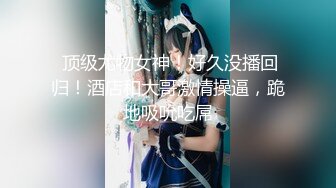  饱满巨乳-被情伤过的女人：公园勾搭大爷、帅哥，可惜胆子太小，少妇郁郁而疾。勾引对话激情！