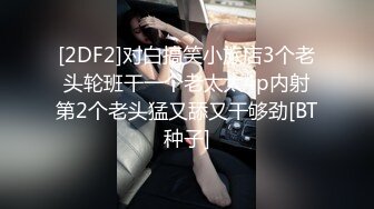 91C仔之大鸟兄弟-第三部-热战技巧骚劲十足熟女