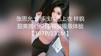 反差女友，换丝袜过程，蝴蝶逼啪啪