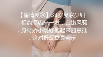 STP27621 《顶级摄影大咖》行业内十分知名新时代网黄导演Ed精品之撮合一对刚失恋的男女打一炮来忘记各自的前任无限高潮颤抖 VIP0600