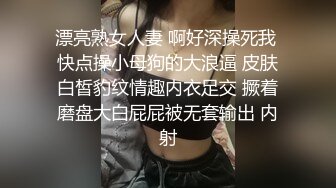 美女3P 天真烂漫 人生第一次3P 小穴被各种玩弄 淫水泛滥 连续中出内射 上下嘴都不闲着 至高无上的乐趣