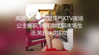 拉学妹下海 双飞被干 【诗诗】无套舔逼口交足交叠罗汉4P 边啪啪边舔玉足 JK制服爆裂黑丝啪啪【80v】 (50)