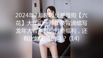 约两个小萝莉上门选中短发小萌妹乖巧听话抠穴抽插花式展示