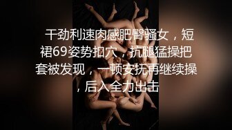 【新片速遞】 ❣️推荐❣️喵小吉闺蜜【TiTi钛合金】公厕露出，路边K房露出，素人自拍，三点全露35P_1V