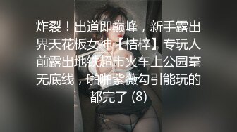 變態男穿上網襪護士制服和美眉做愛