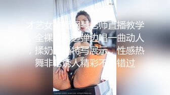 气质反差萌妹【斯芬克斯】299付费群~完整版~丝袜美腿~上位插摇【50V】 (19)