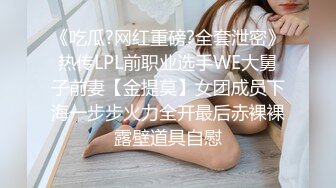 清纯甜美御姐女神〖小桃〗✿被操成母狗，极品身材随意玩弄，高颜值完美身材 男人的梦中情人3[IPZZ-117]