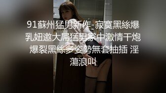 大陸AV劇作：午睡時脅迫黑絲短裙女同事辦公室怒肏淫穴／飢渴女老闆別樣懲戒男職員主動騎乘口爆 720p