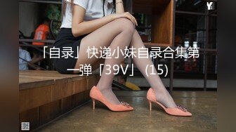 7.22源码高清录制《村长探花酒店嫖妓》换了个年轻胖哥和黑丝开档卖淫女互舔各种姿势操