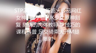 JDSY063 香蕉视频传媒 蕉点 傲娇小美女惨遭外卖员强奸凌辱