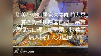 甜美小少妇居家夫妻啪啪大秀，开档肉丝按摩器自慰，吊带透视装口硬上位骑乘，拉着手后入抽插大力猛操