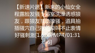 【新片速遞】  邪恶的房东暗藏摄像头偷窥身材丰满的美女租客洗澡