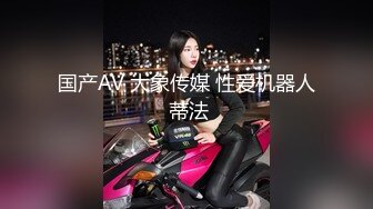 女上男下式，陌陌认识的人妻