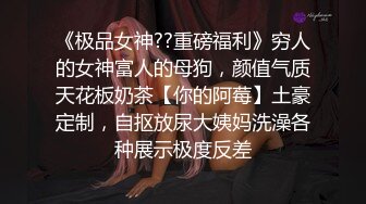 女友自慰想3P，有没有报名的