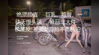 雙馬尾清純萌妹子鏡頭前露奶露逼與狼友激情互動 穿著情趣裝白色網襪扒開內褲掰穴挑逗呻吟淫水溢出 逼逼被操多得黑了 對白淫蕩