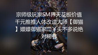 骚货扒着屁股让我后入