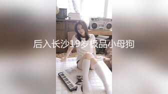 麻豆传媒 兔子先生监制 DAD004 爸气十足 EP20