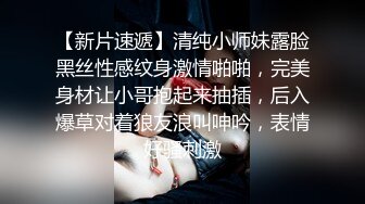 【超推荐❤️会尊享】最新推特绿帽大神〖妻奇乖怪〗清纯老婆各种露出啪啪流出 爆操丰臀娘 高清私拍177P 高清720P版