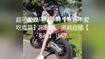 秀人网性感女神陆萱萱稀有资源 脱胸罩叫同事来家里发骚