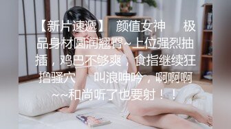 【阿青问柳探花】，新人超给力，短发极品外围女神