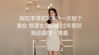 平安夜美妞陪我一起嗨~完美身材