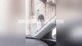 【今日推荐】超骚推特女神〖上海共享淫妻〗勾搭不同猛男啪啪私拍流出 猛烈撞击极品细腰蜜桃美臀 高清1080P原版收藏