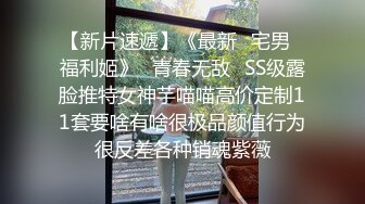 欲求不满的骚媳妇雯雯和公公乱伦史❤️男人至死是少年野外露出勾引公公操逼让他有了前所未有的刺激