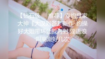 自录无水印【苍井潮喷姬】P2 双女69互玩激情舌吻太骚了5月22-29【14V】 (2)