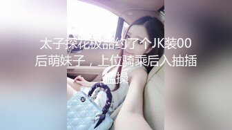 极品良家少妇 捆绑调教，痛并快乐，艹逼的时候表姐突然打来电话，实在是太刺激了！