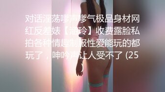 P站纯爱亚裔夫妇「bella」日常露脸性爱私拍 和朋友借了个别墅约社交软件的女孩来啪啪