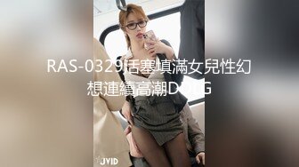 西双版纳狂01年小骚货