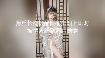 天美传媒TMXL001女间谍潜入下春药色诱