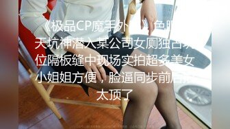 珠海出差面基极品颜值气质娃娃音女网友 开房穿上网袜操逼一边草一边和闺蜜打电话