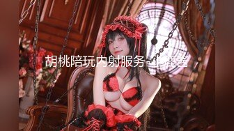 【爱豆传媒】idg-5429 禽兽哥哥下药迷奸弟妹-夏云