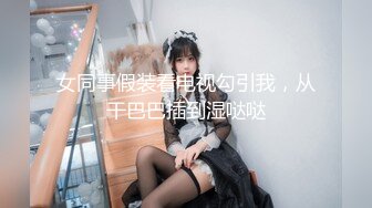 《硬核精品网红重磅》万人求档OnlyFans风韵犹存巨乳肥臀白皙熟女【yoshika】付费解锁私拍~阴蒂超大~败火神器 (4)