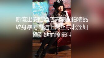 会玩的夫妻俩人，公园海岸边支楞个帐篷，内衣内裤不穿在帐篷就摸奶，真有情趣！