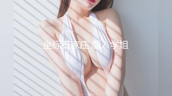 OnlyFans 反差女神『下面有根棒棒糖』最新作品 出轨已婚女上司 欲求不满的女上司被下属爆操！